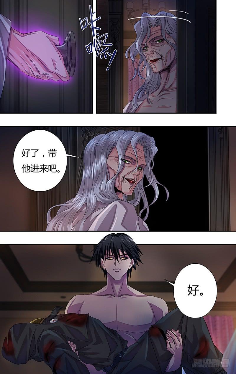 狼人归来120话（诱惑）