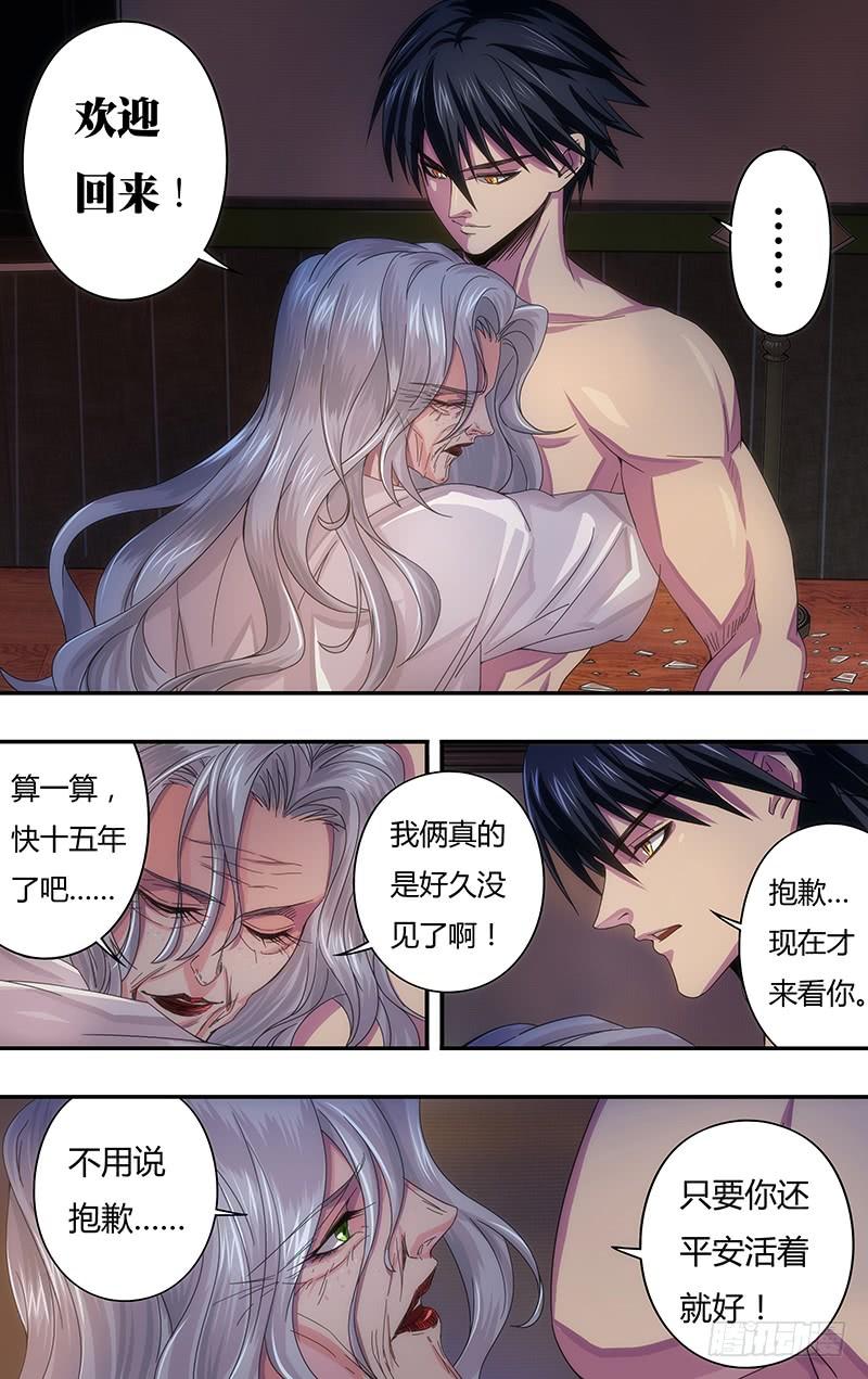 狼人归来120话（诱惑）