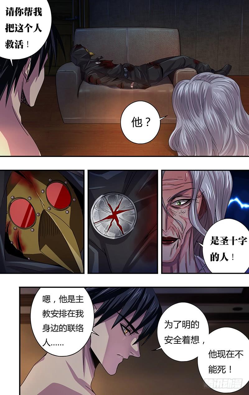 狼人归来120话（诱惑）