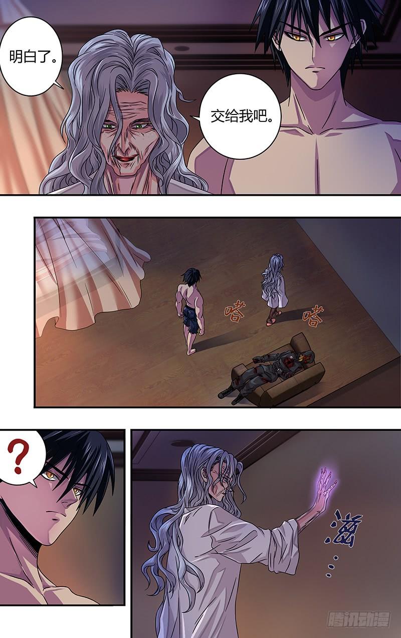 狼人归来120话（诱惑）