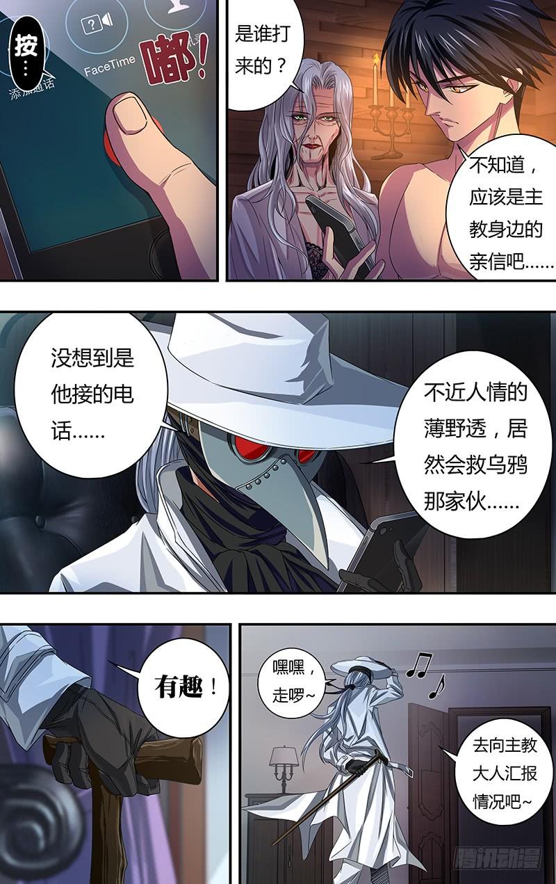 狼人归来122话（大海与沙滩）