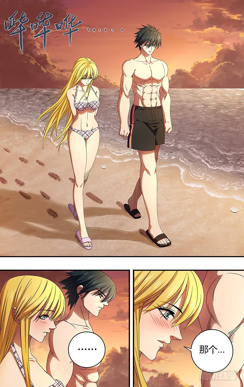 狼人归来125话（似曾相识）