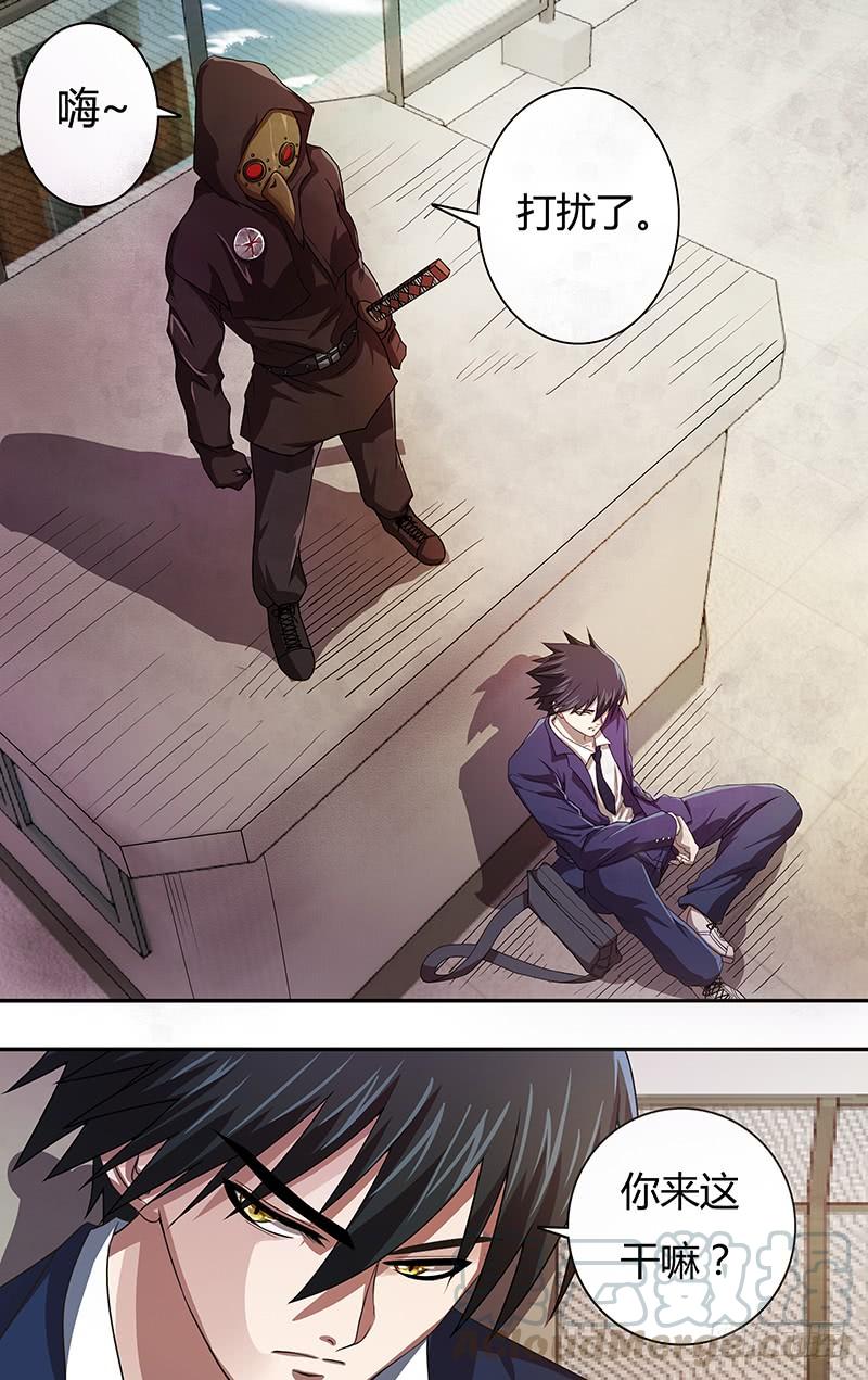 狼人归来128话（主教的话应）