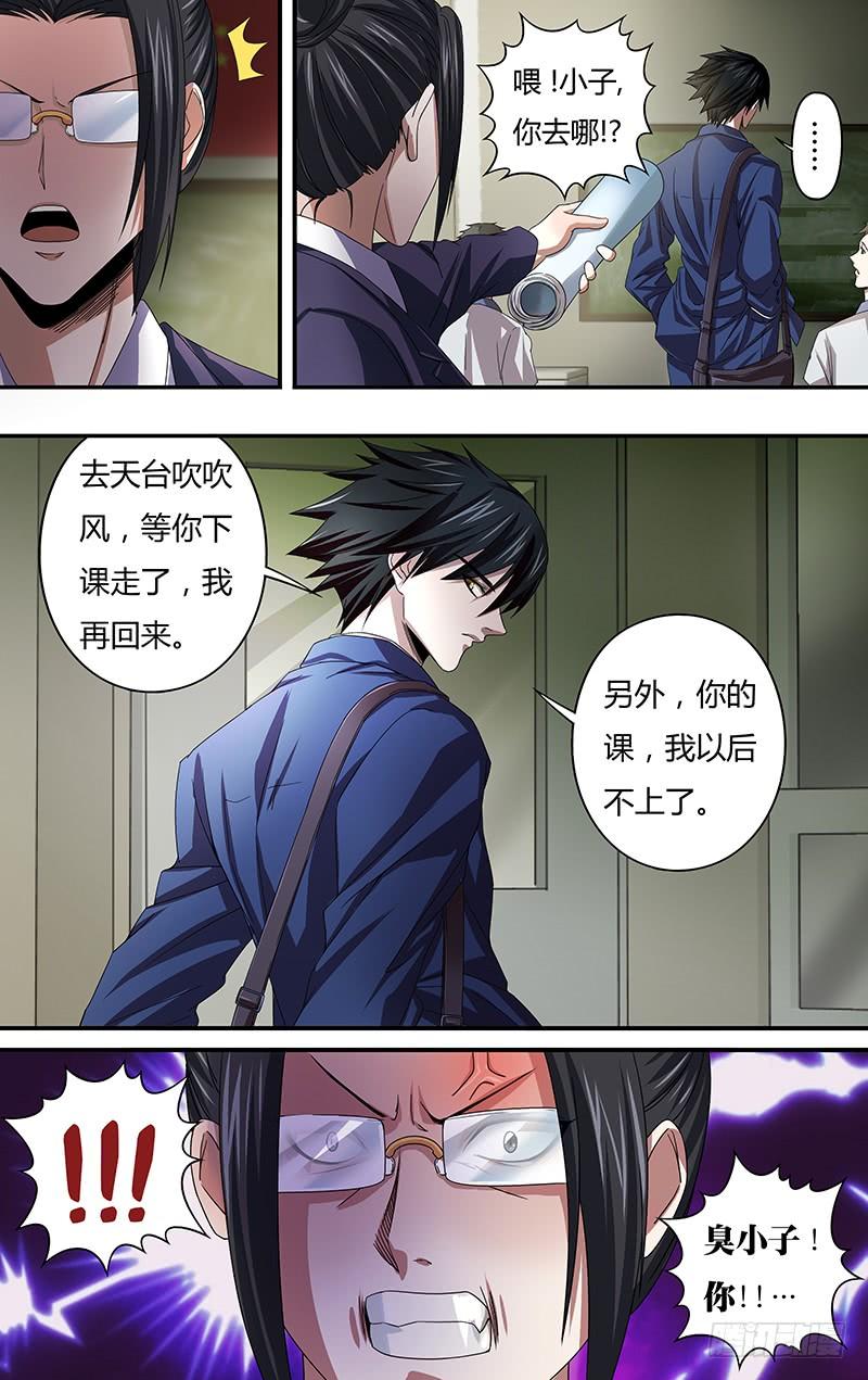 狼人归来128话（主教的话应）