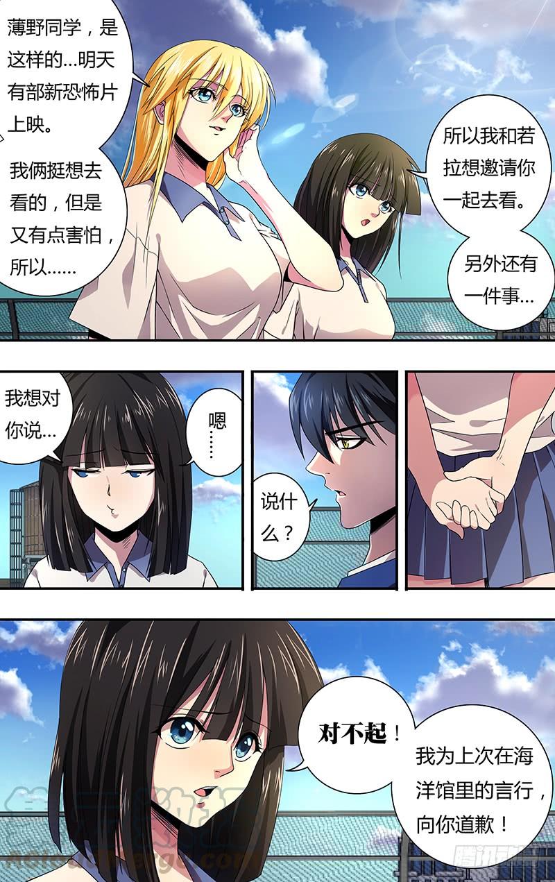 狼人归来129话（《诺斯费拉图》）