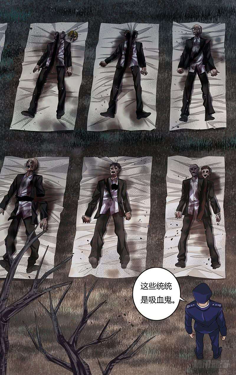 狼人归来130话（影院惊魂）