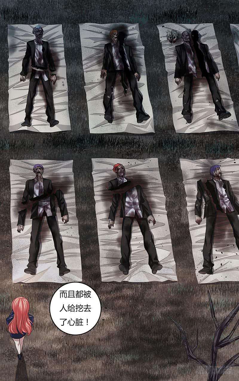 狼人归来130话（影院惊魂）