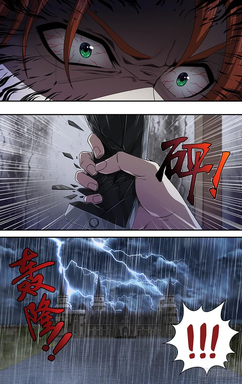 狼人归来131话（跟踪）