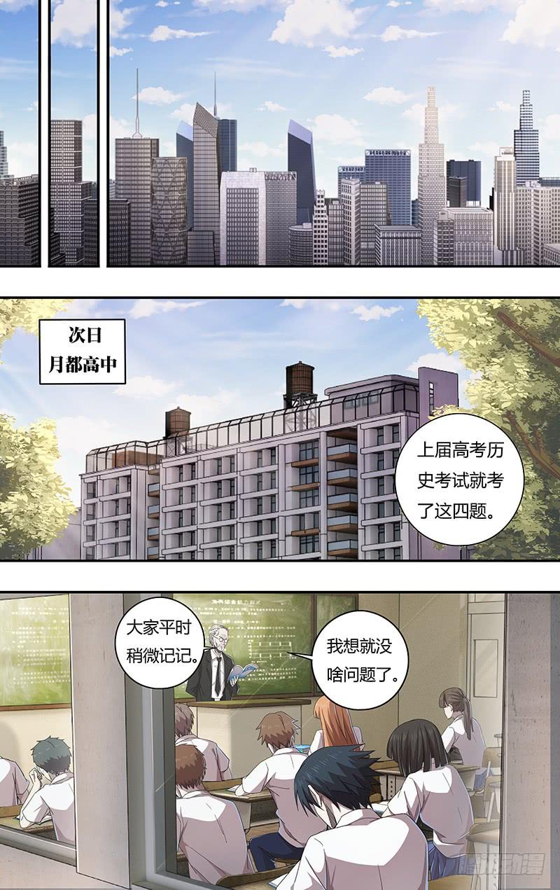 狼人归来131话（跟踪）
