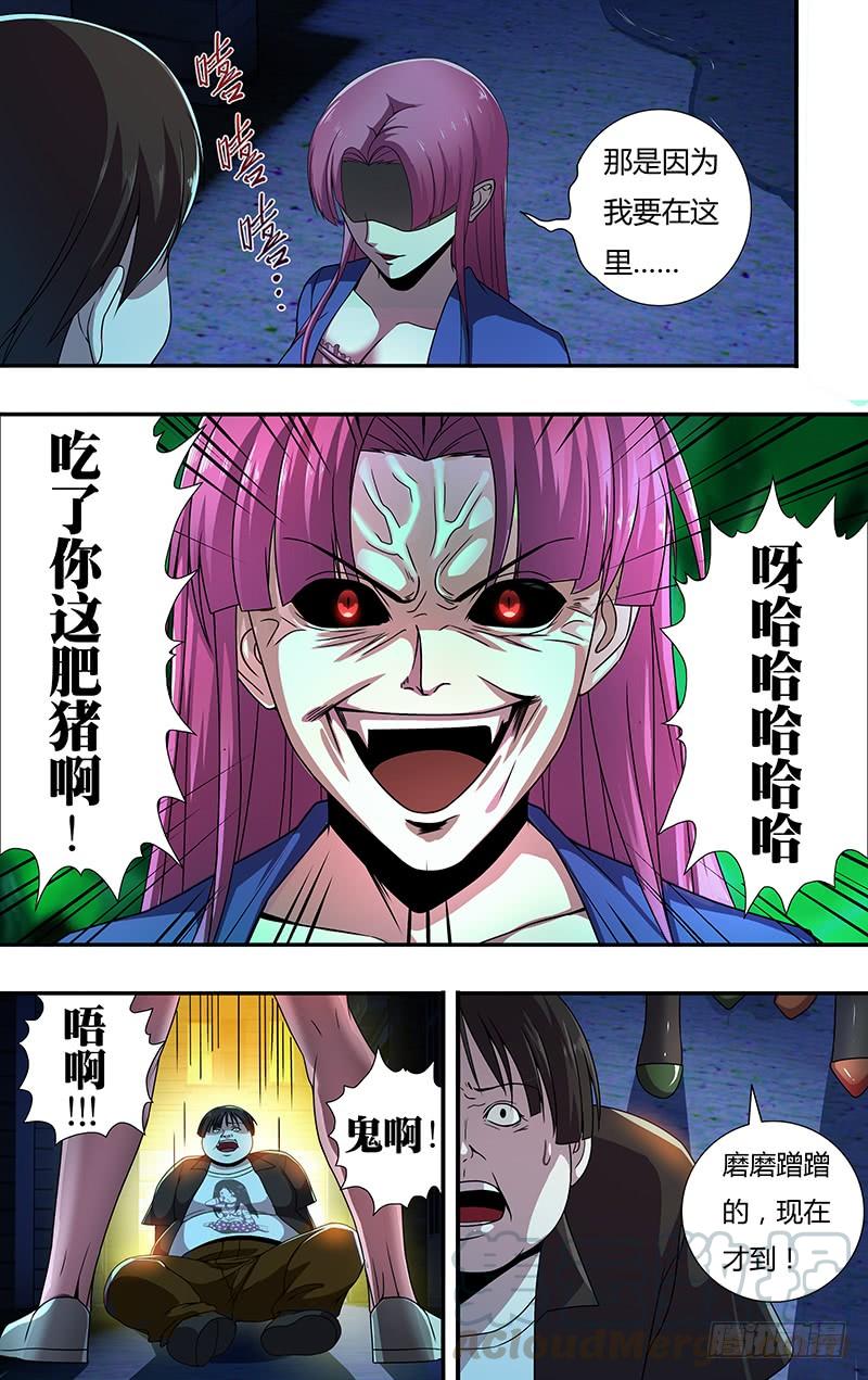 狼人归来134话（不情之请）
