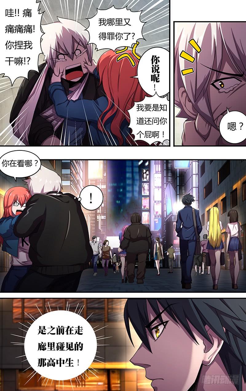 狼人归来134话（不情之请）