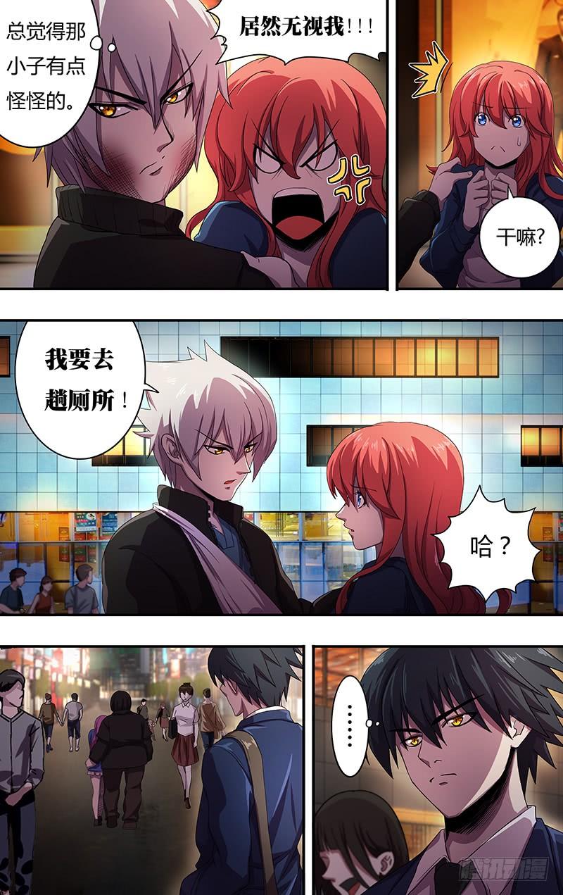 狼人归来134话（不情之请）