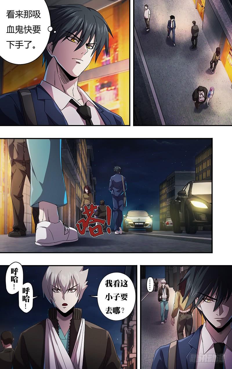 狼人归来134话（不情之请）