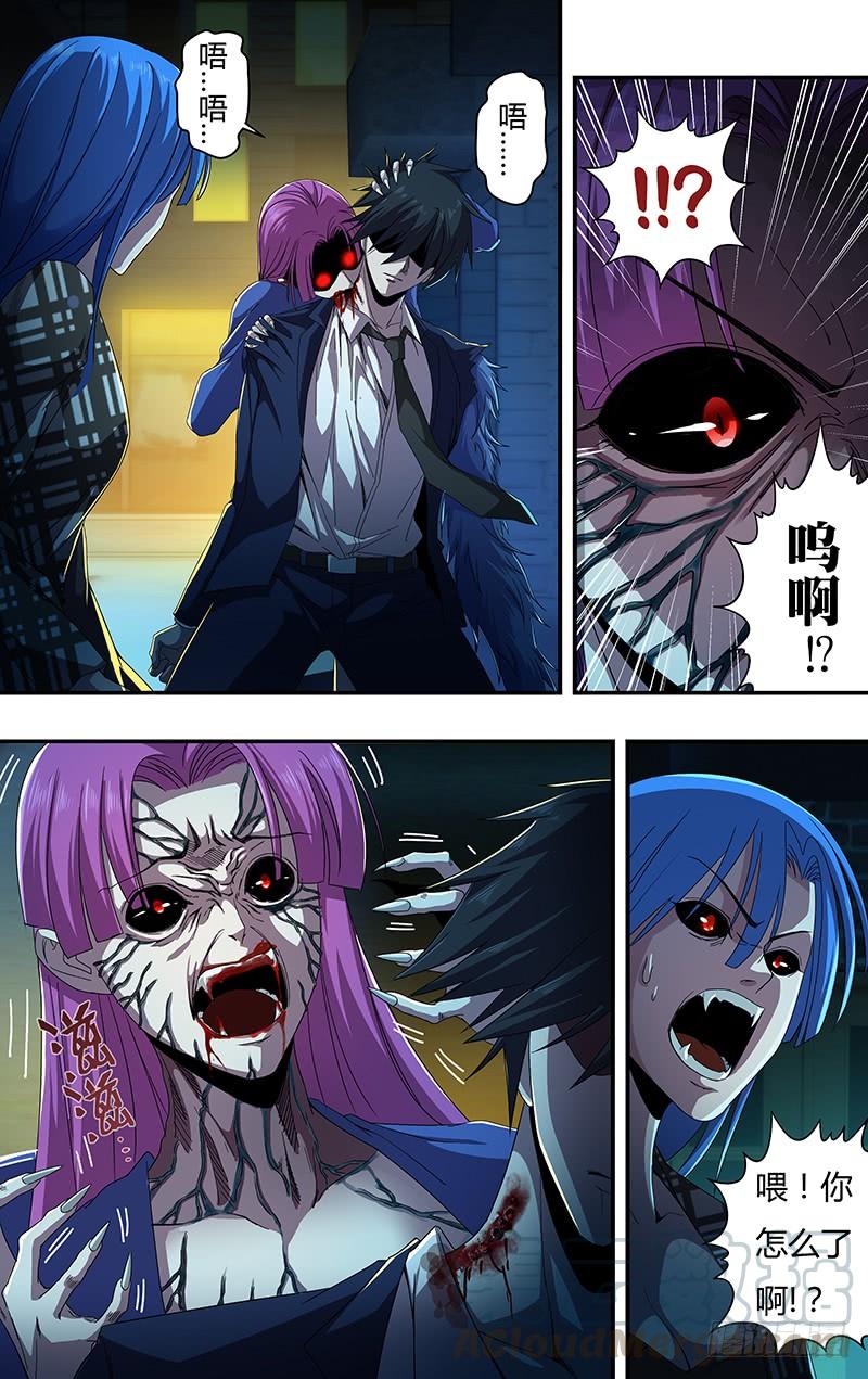 狼人归来135话（报复）