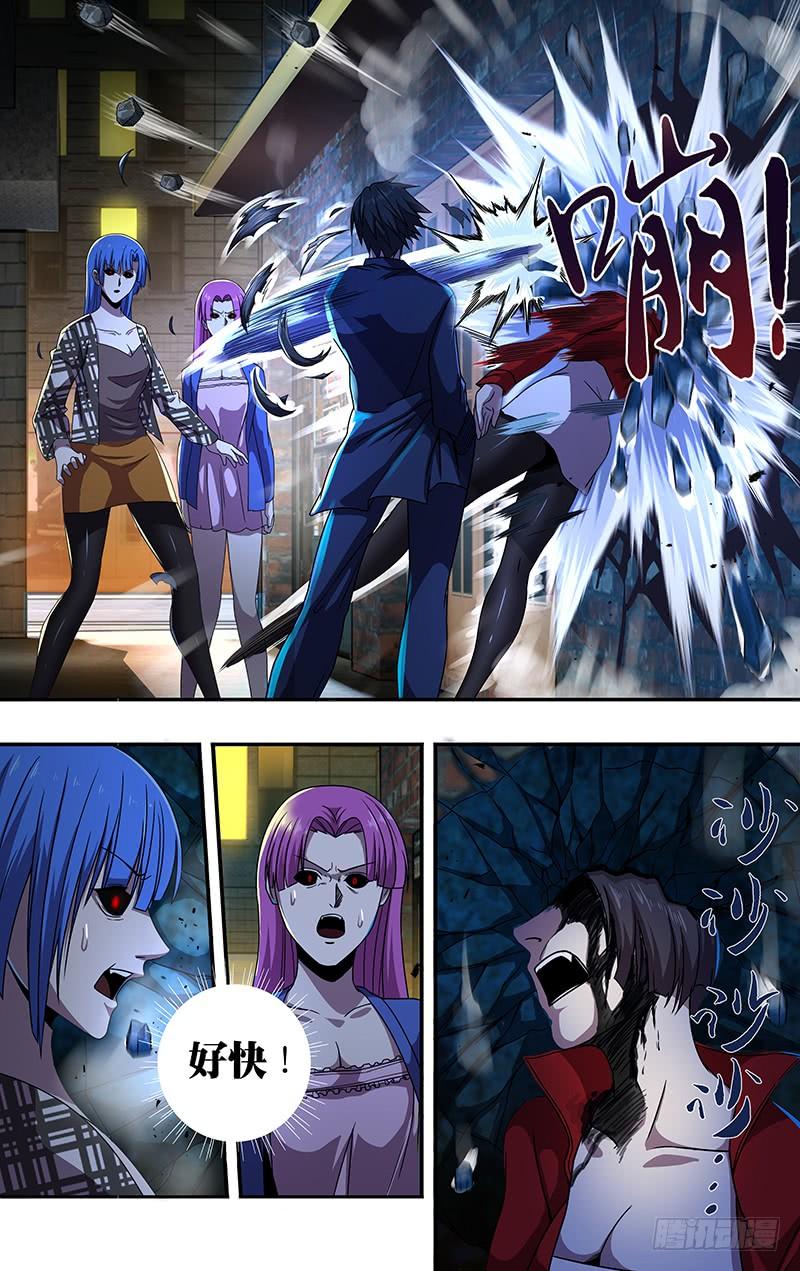 狼人归来135话（报复）