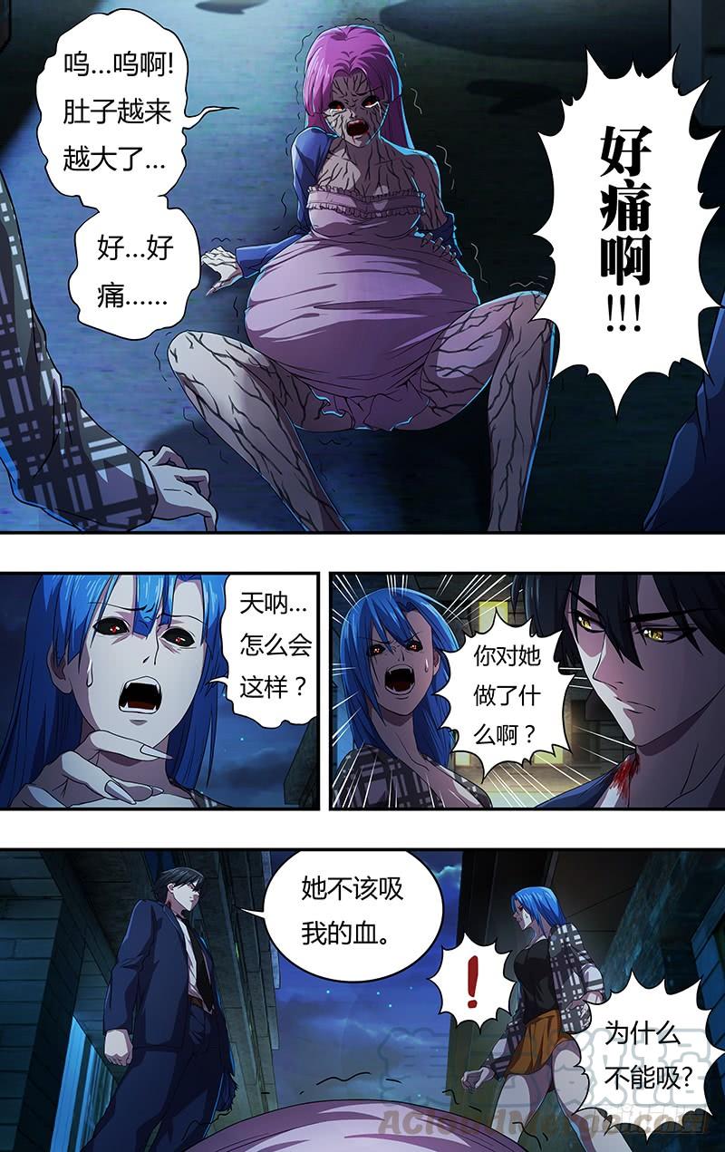 狼人归来136话（若拉与玫瑰）