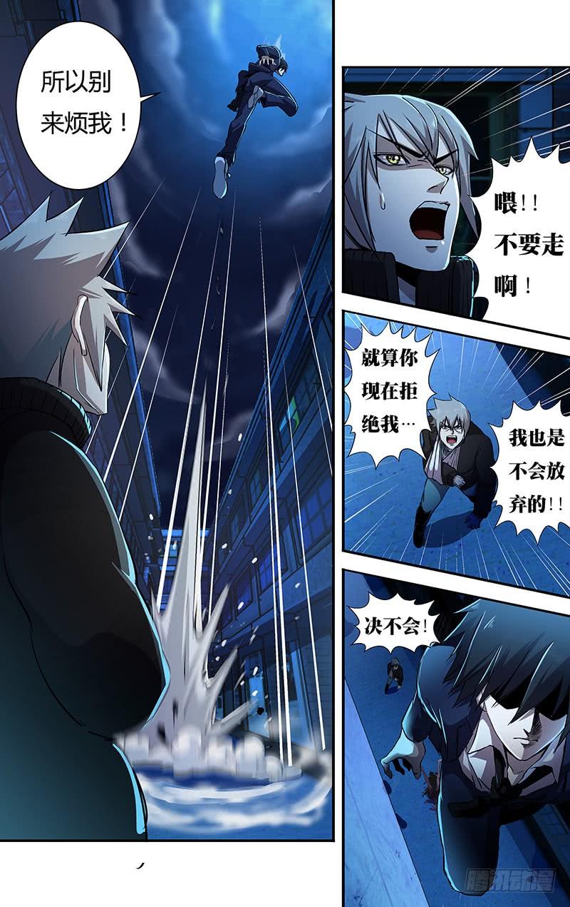 狼人归来137话（拜见女王）