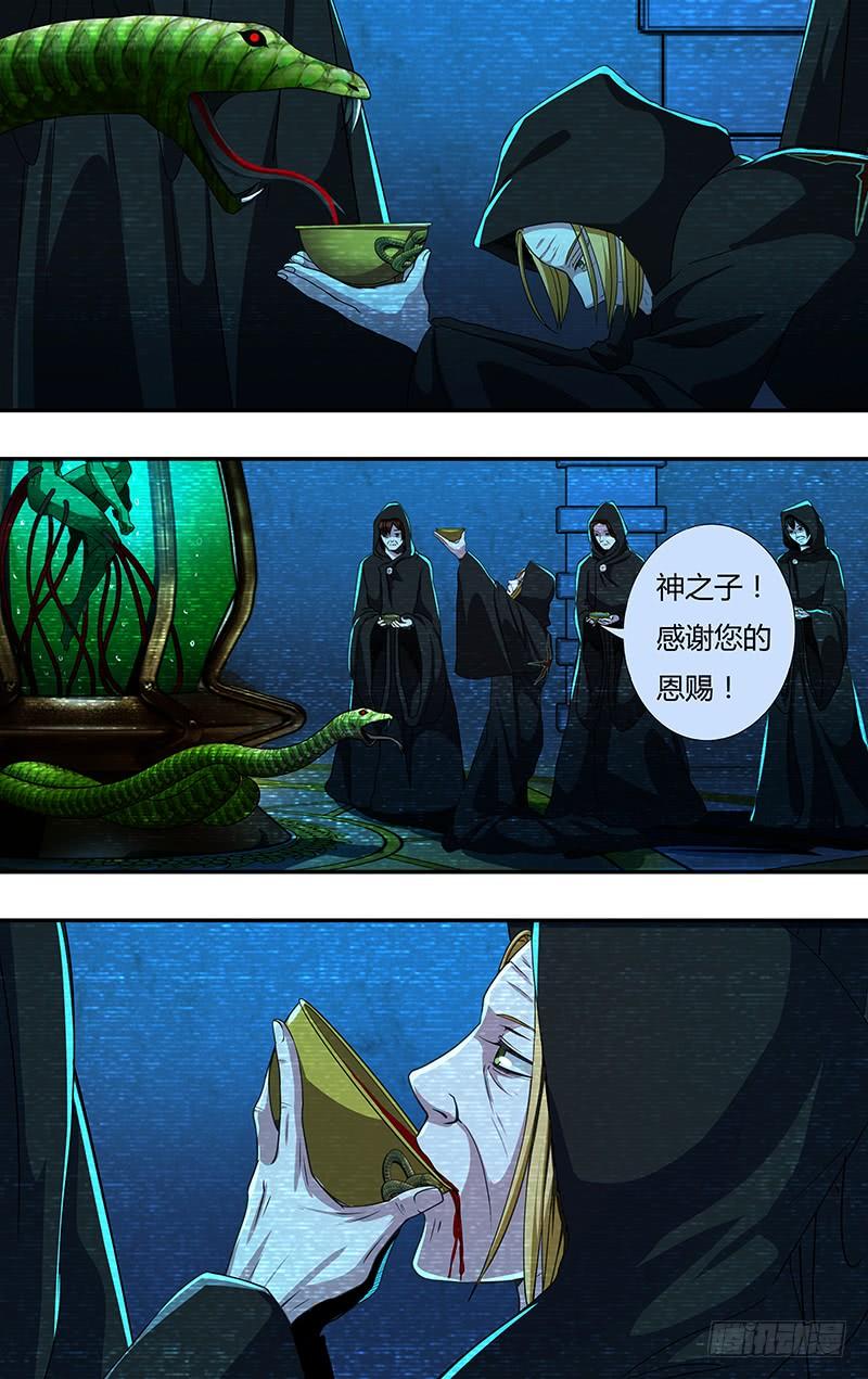 狼人归来142话（成长史）