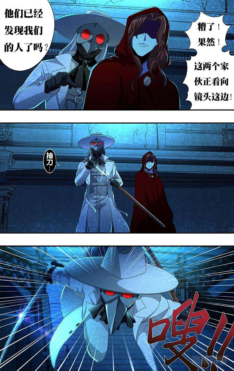 狼人归来142话（成长史）