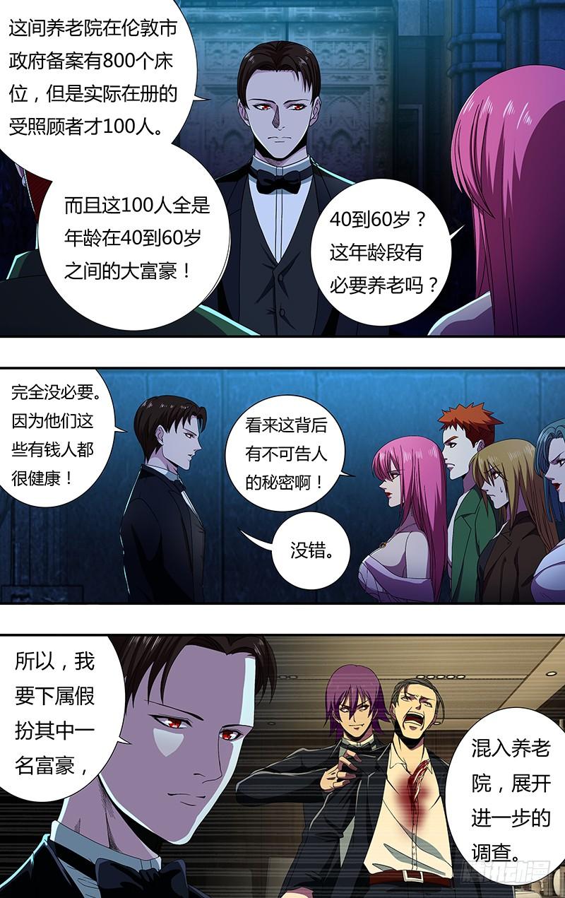 狼人归来142话（成长史）