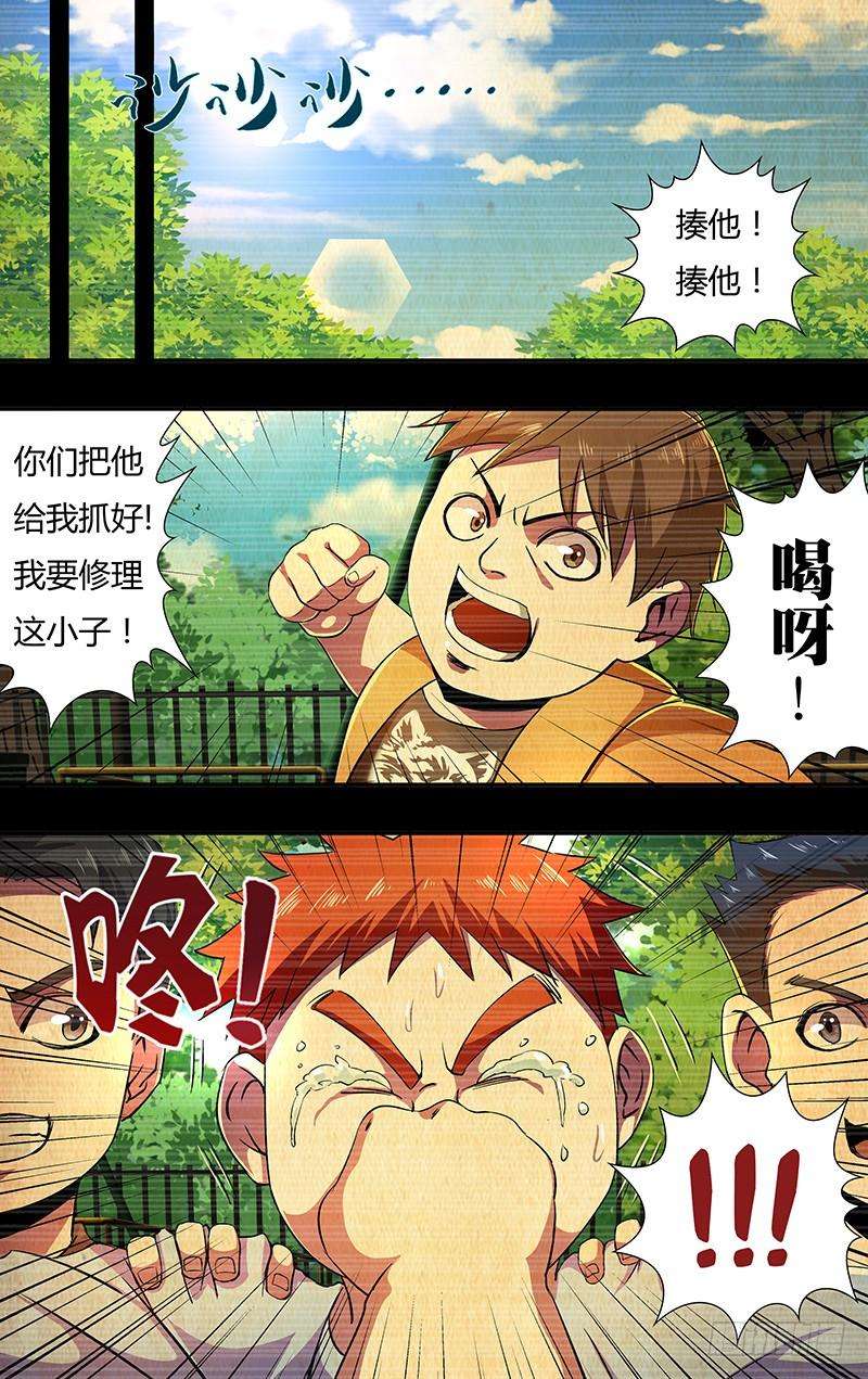 狼人归来144话（蜕变）