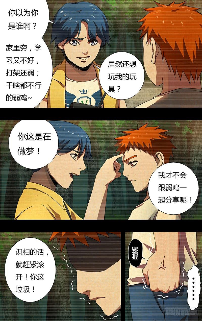 狼人归来145话（测试）