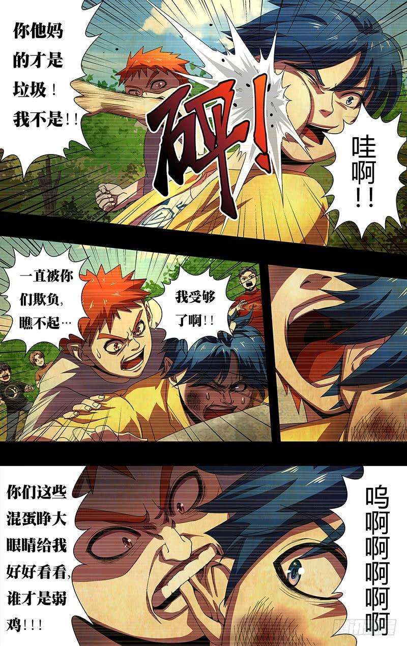 狼人归来145话（测试）