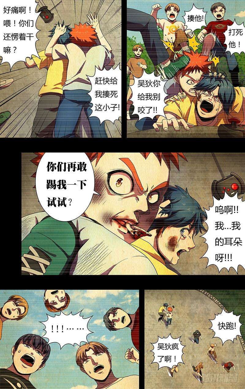 狼人归来145话（测试）