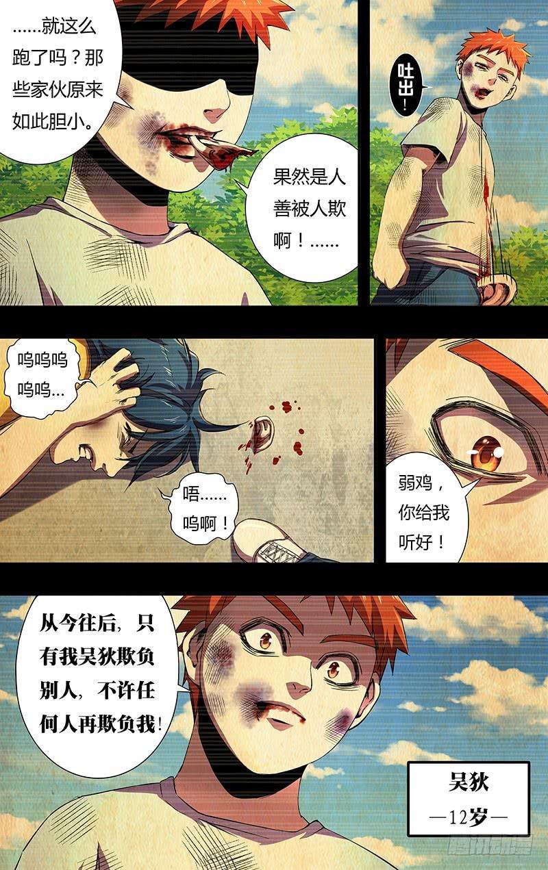 狼人归来145话（测试）