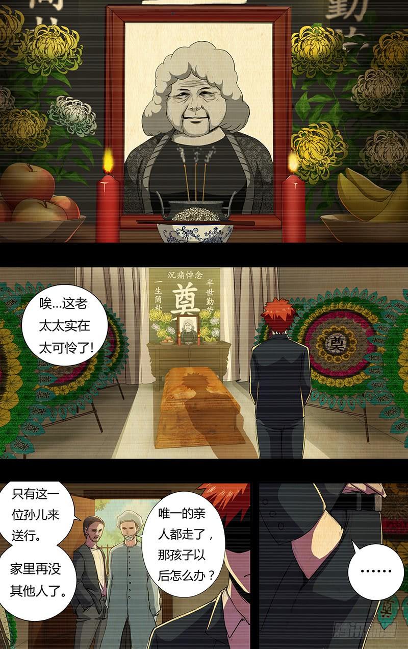 狼人归来145话（测试）
