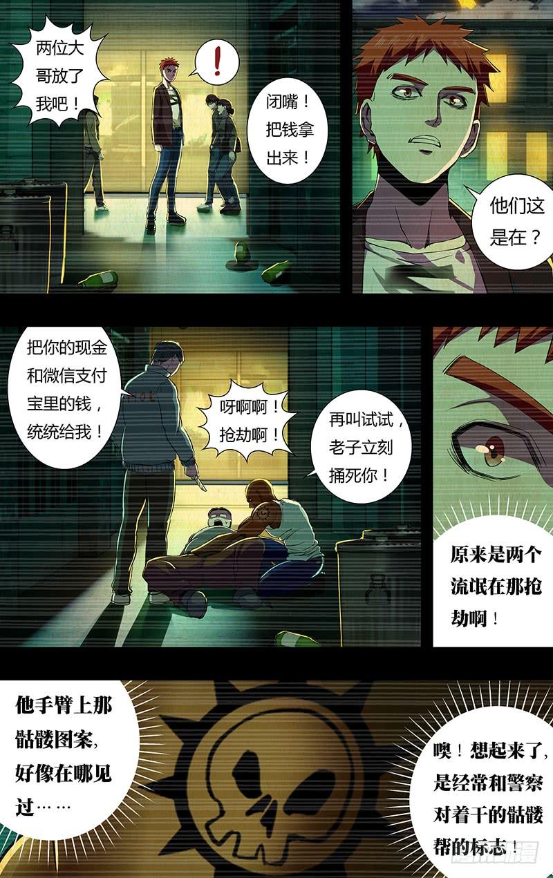狼人归来145话（测试）
