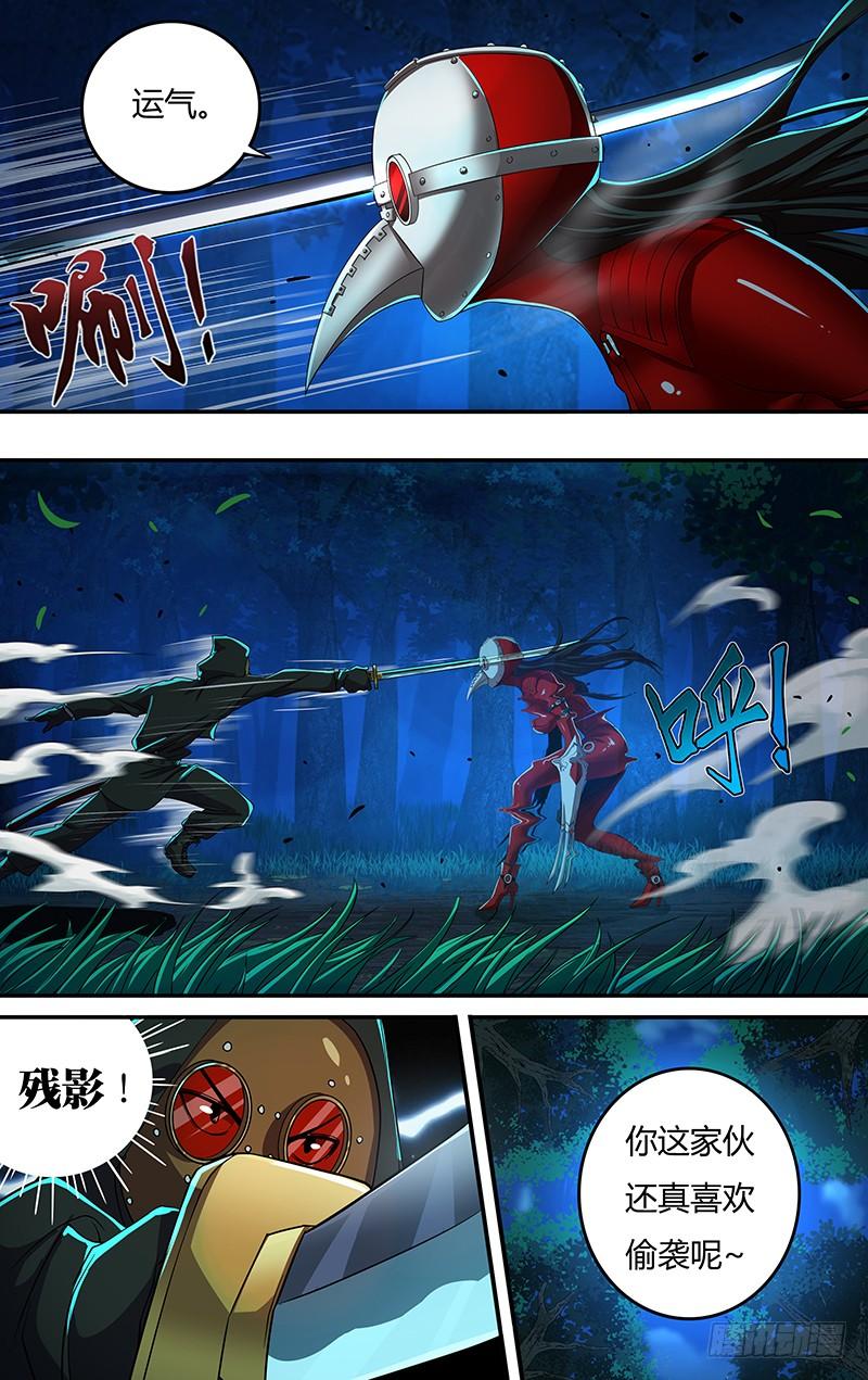 狼人归来148话（号令之水）