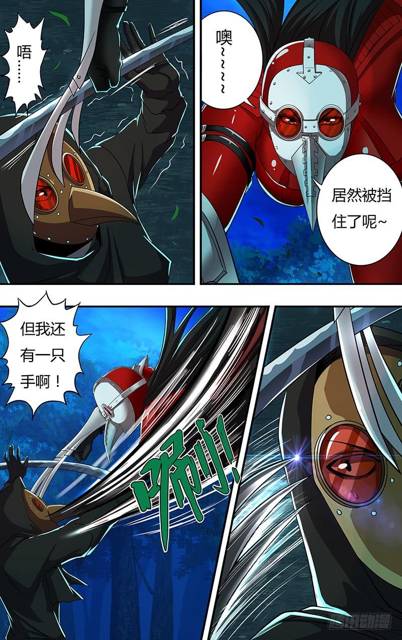 狼人归来148话（号令之水）