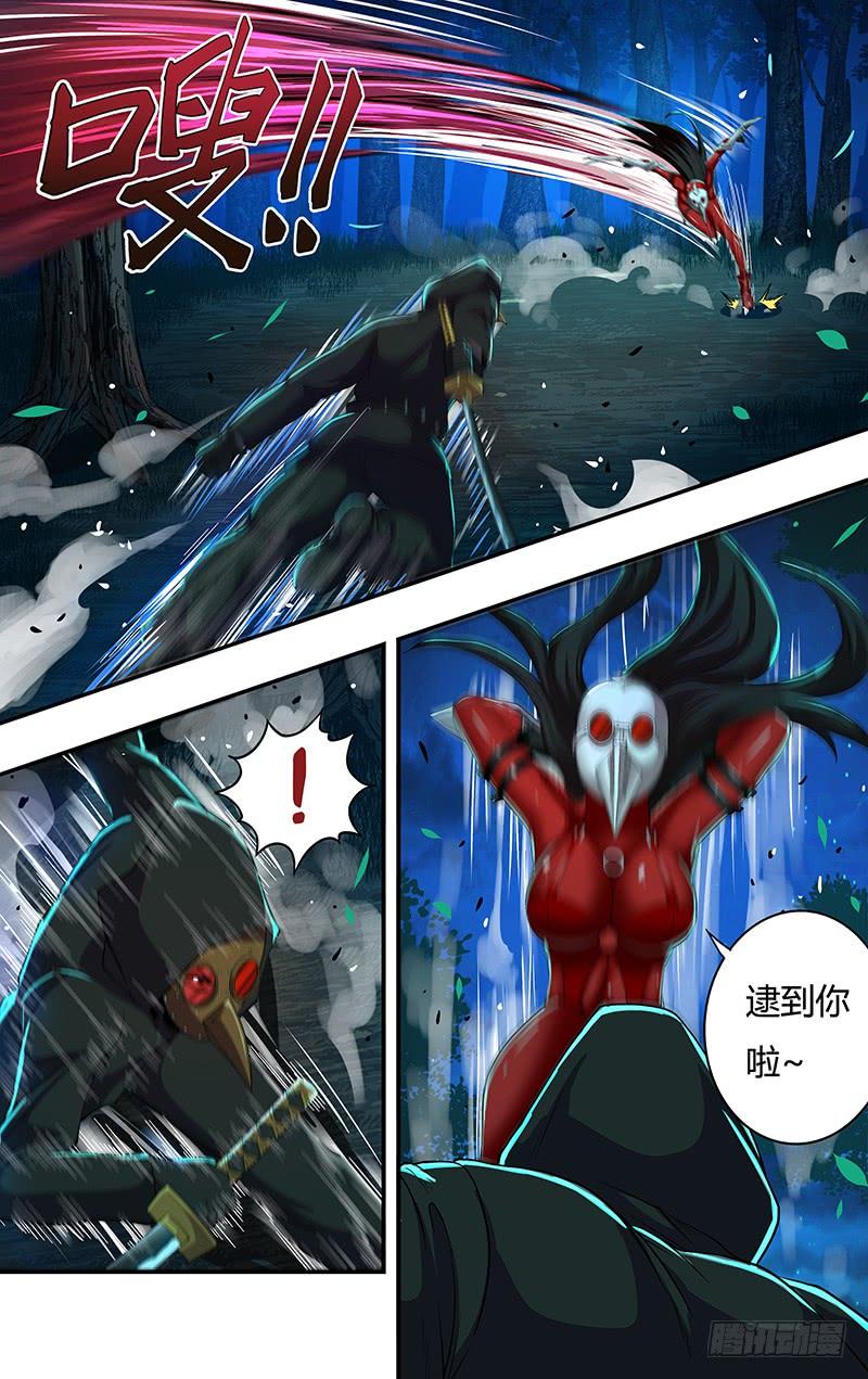 狼人归来149话（巴隆伯爵）