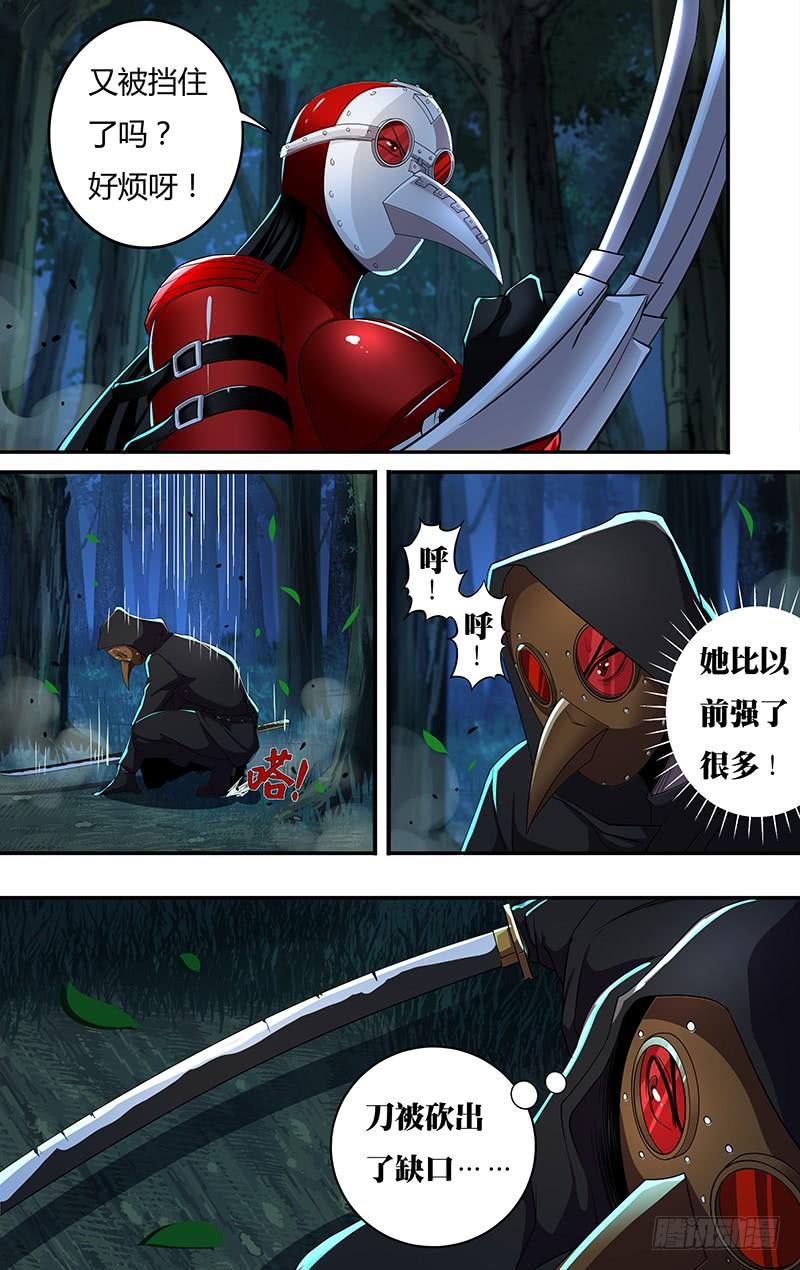 狼人归来149话（巴隆伯爵）