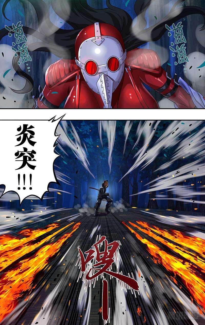 狼人归来150话（五大伯爵聚首）