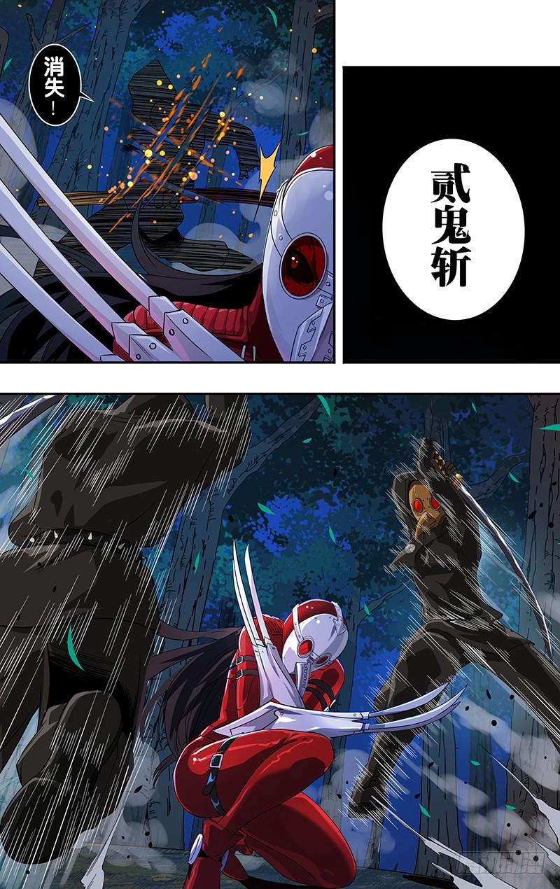 狼人归来150话（五大伯爵聚首）
