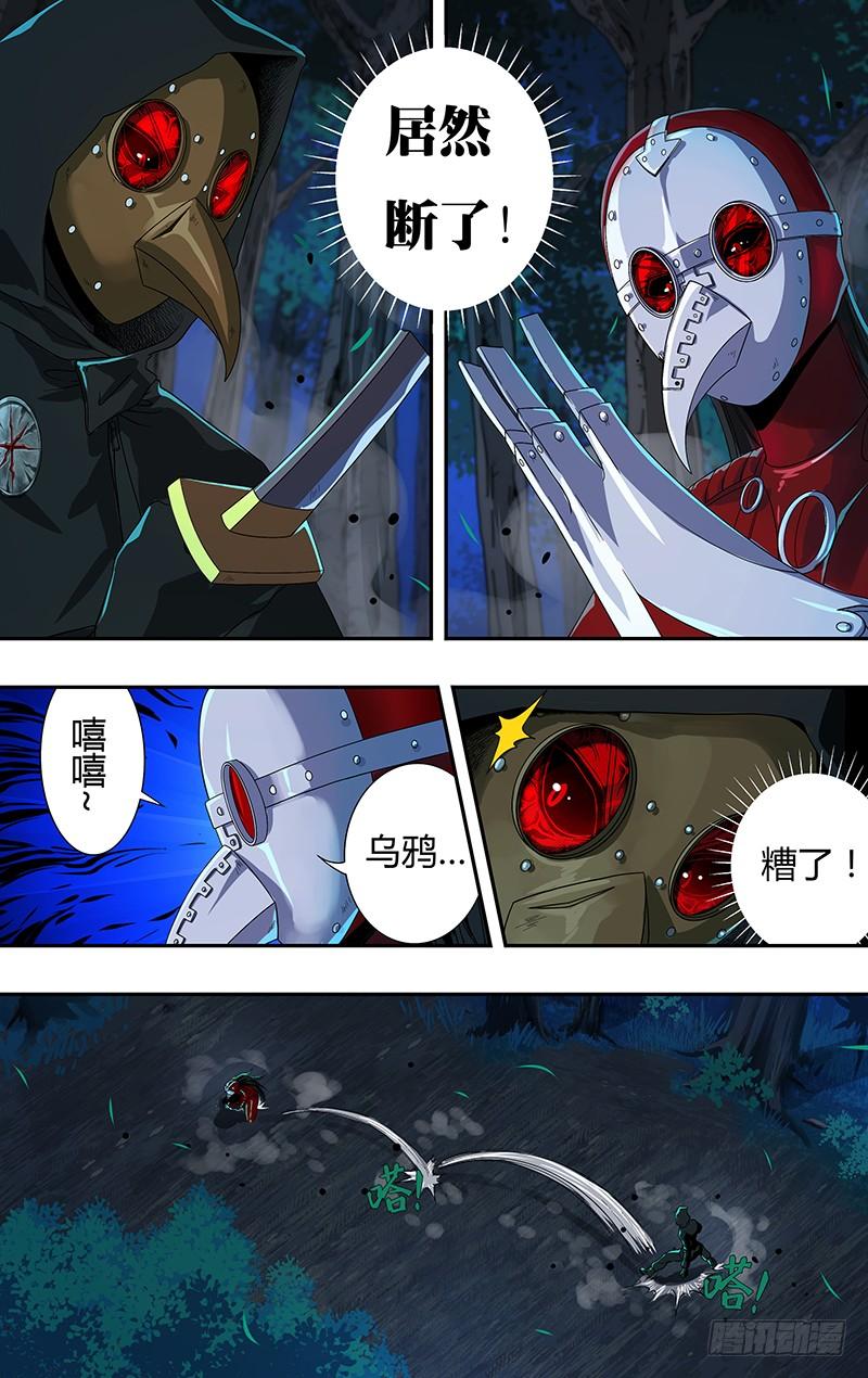 狼人归来150话（五大伯爵聚首）