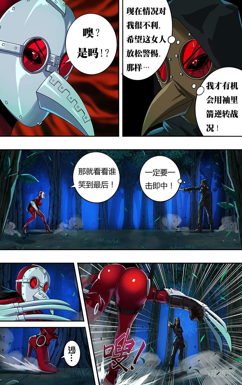 狼人归来150话（五大伯爵聚首）