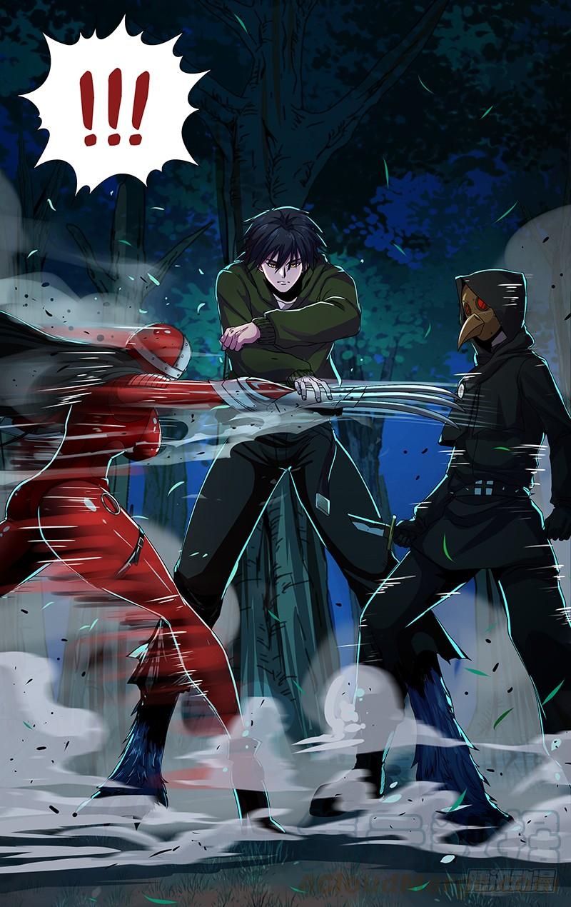 狼人归来151话（巴隆VS曹修）