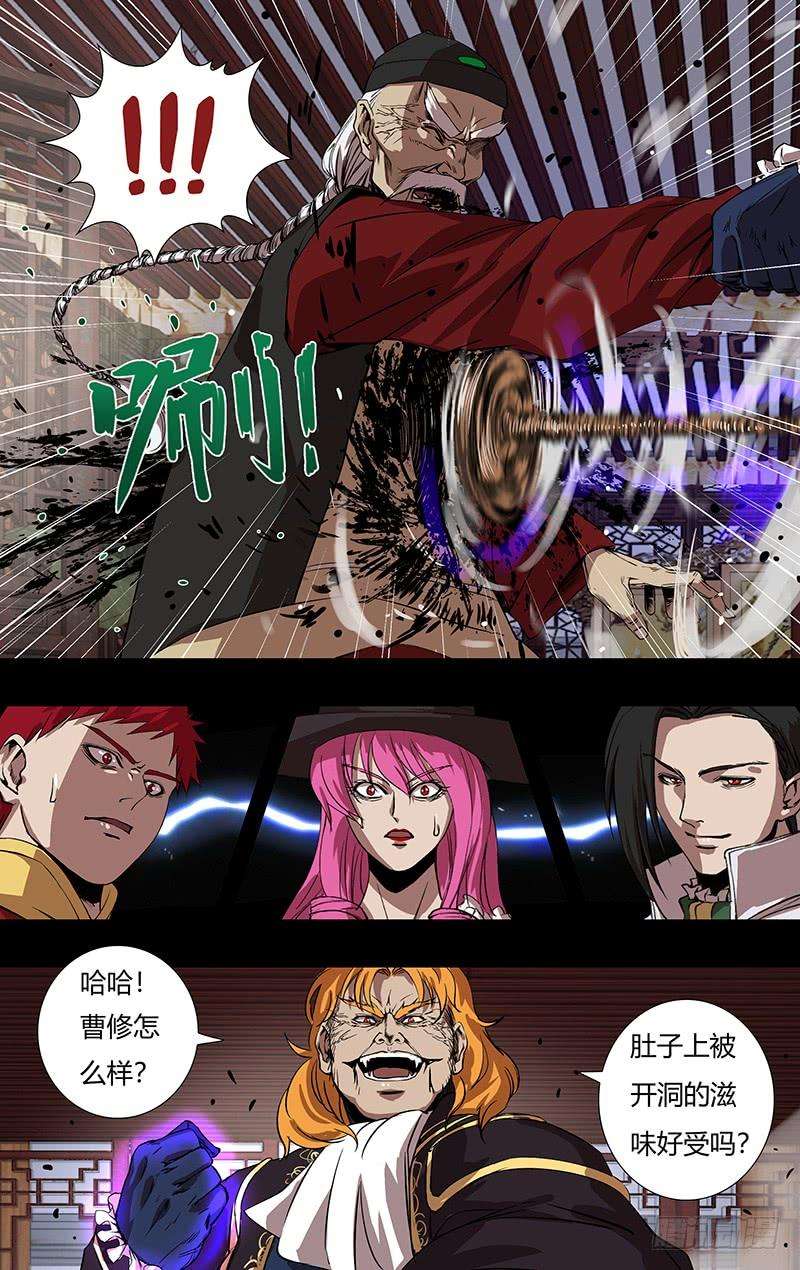 狼人归来154话（关键时刻）