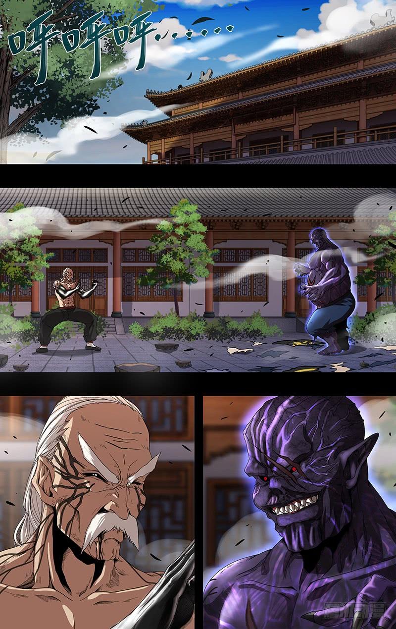 狼人归来156话（裁决）