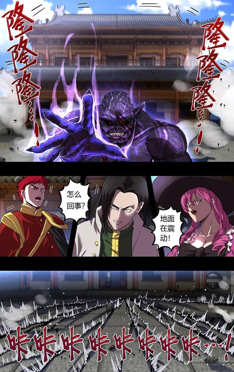 狼人归来156话（裁决）
