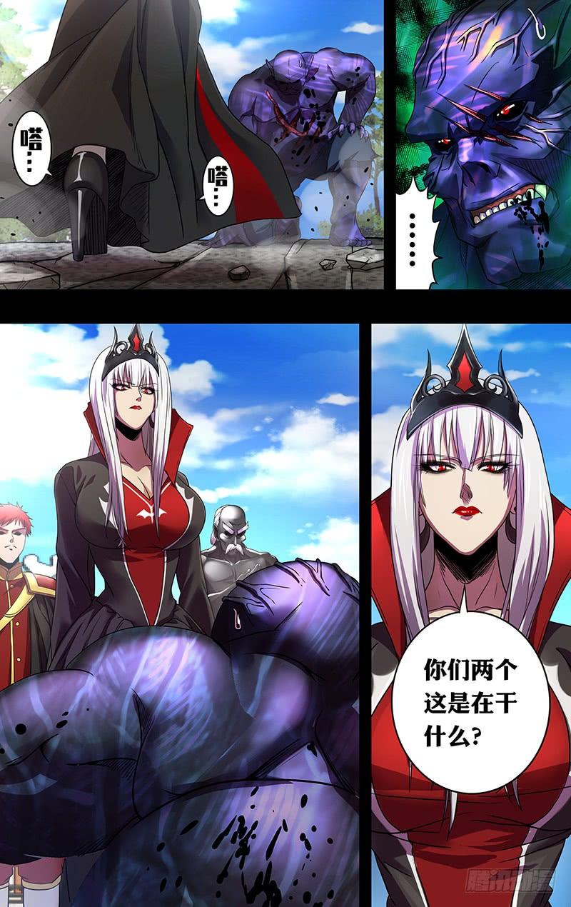 狼人归来158话（无聊）