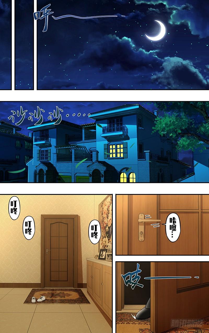 狼人归来169话（黑暗来临）