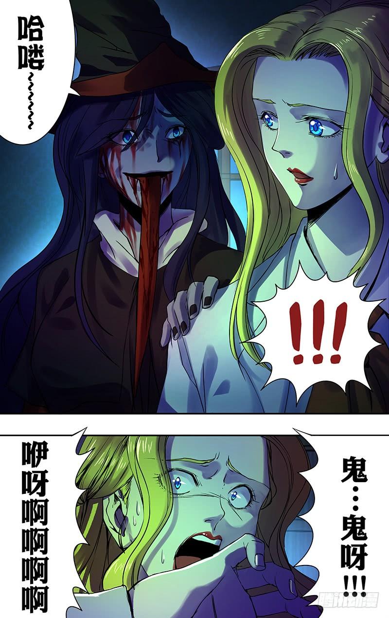 狼人归来169话（黑暗来临）