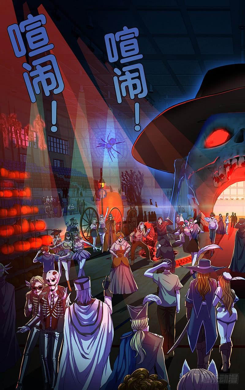 狼人归来172话（嘉宾出场）