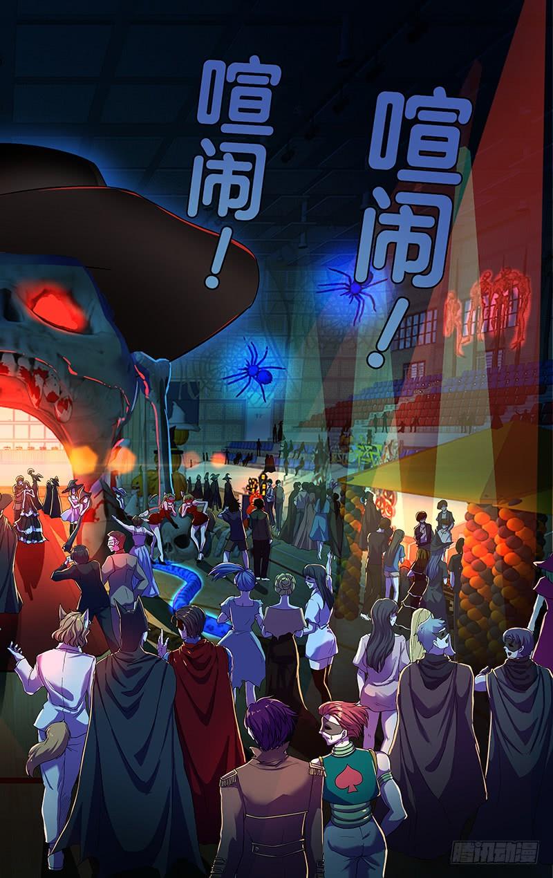 狼人归来172话（嘉宾出场）