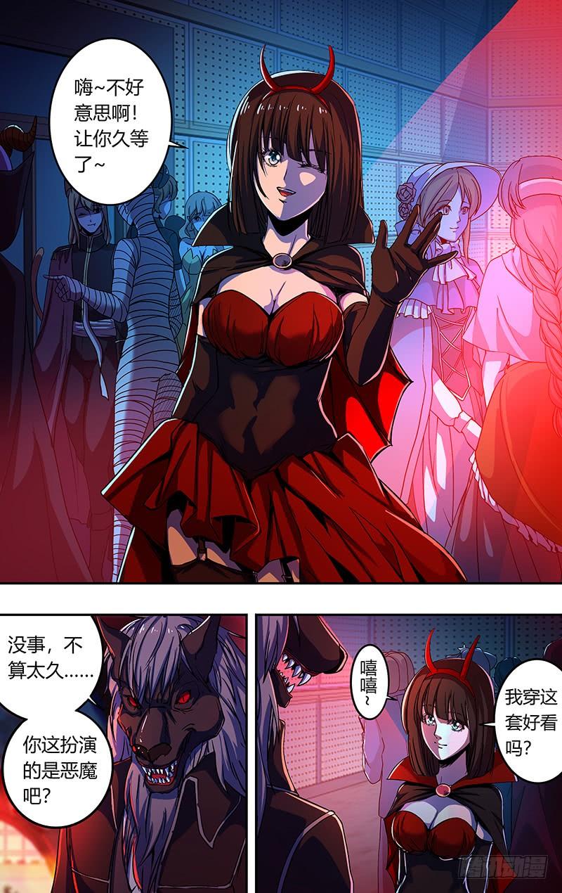 狼人归来174话（三秒）