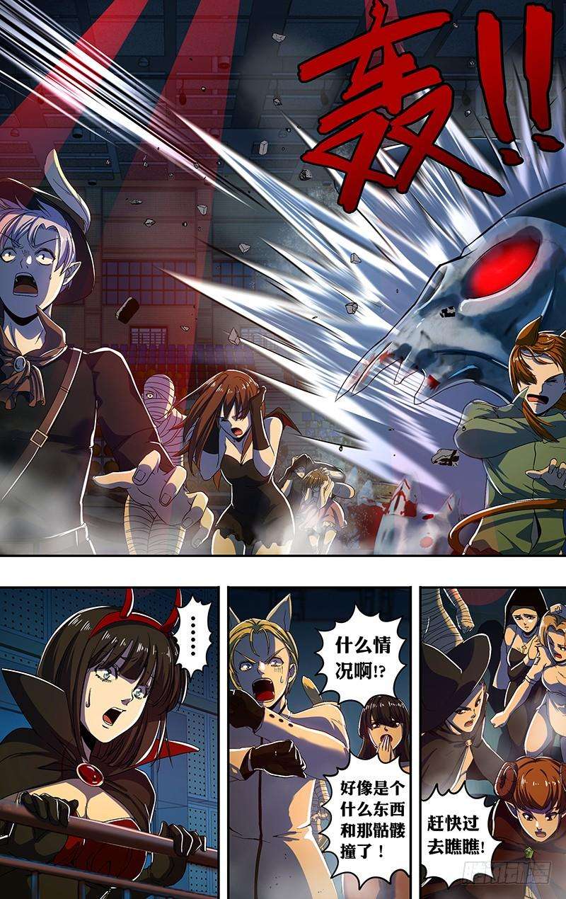 狼人归来174话（三秒）